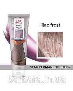 Тонувальна кремова маска Wella COLOR FRESH Ліловий Lilac Frost Київ