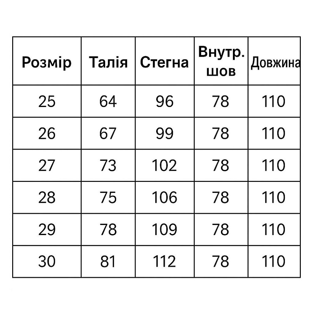 Джинси жіночі Derun 8199 палаццо широкі з ременем сині, синій, 30, 30, 81 см, 112 см Київ - фото 10