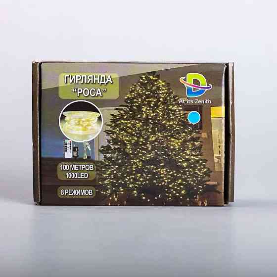 Гірлянда "Роса" на пульті, 100 м, 1000 LED, білий провід Київ