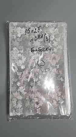 Пакет із малюнком для пакування подарунків (15*25) No381 (3) "Метелики" (100 шт.) Харків