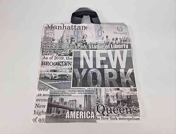 Пакет із петльовою ручкою 40*42ВТ "819 -Йорк Ренпако (25 шт.) Харків