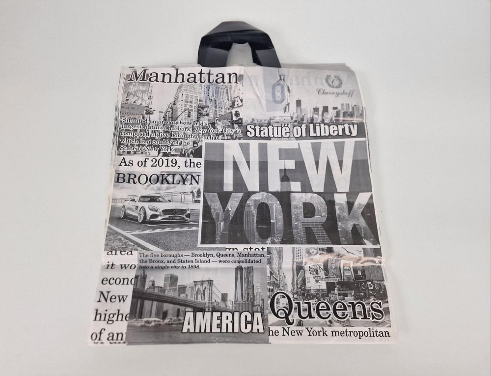 Пакет із петльовою ручкою 40*42ВТ "819 -Йорк Ренпако (25 шт.) Харків - фото 1