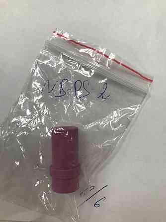 Насадка керамічна (сопло) для піскоструминного пістолета AUARITA NS-PS-2 Одеса