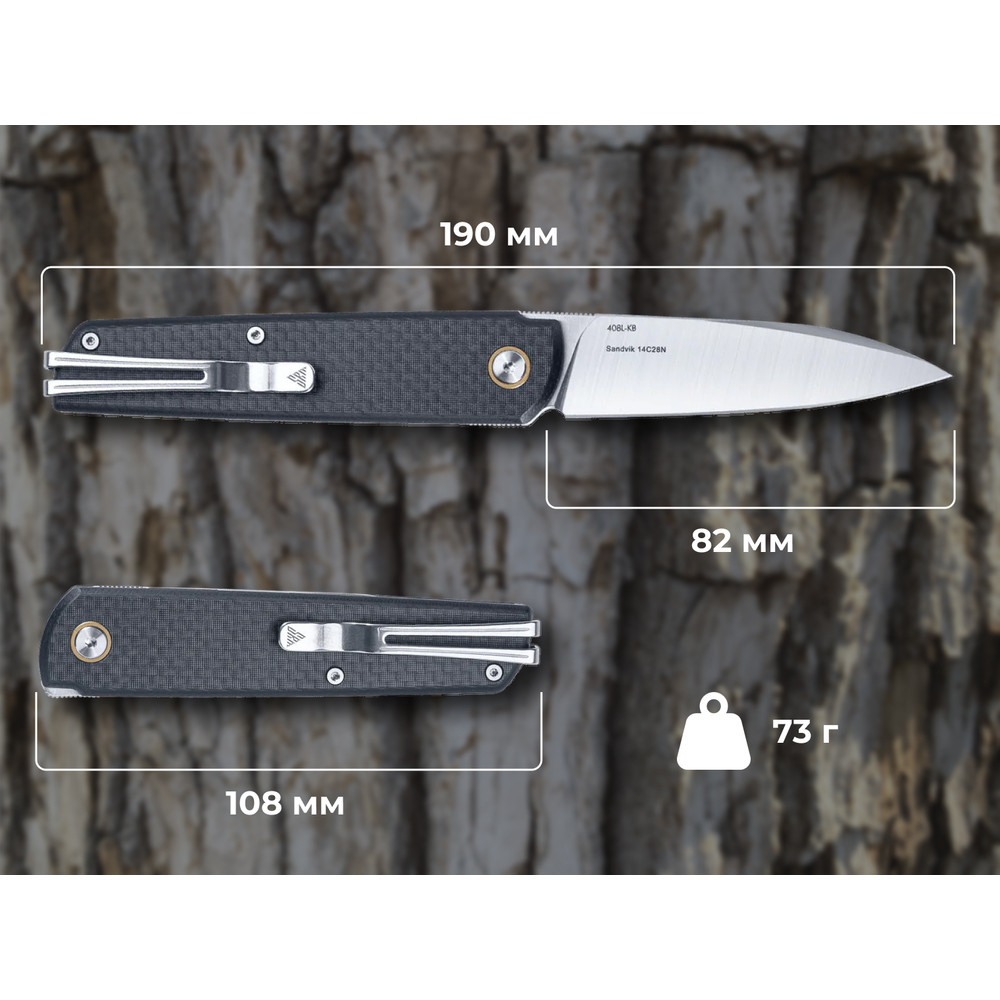 Ніж складаний SRM 408L-KB, чорний Киев - изображение 12