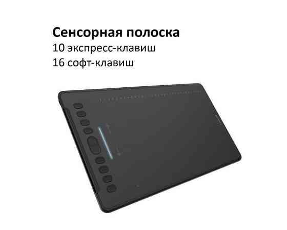 Графічний планшет Huion H1161 + рукавичка ( Чорний ) Харьков