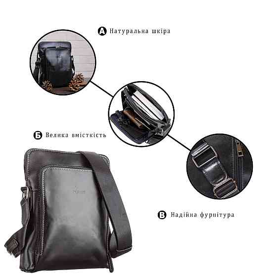Сумка чоловіча SHVIGEL 11101 шкіряна Чорна Київ
