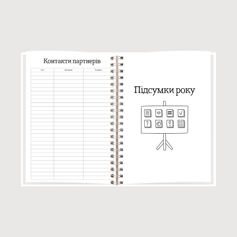 Планер директора А5 чоловічий Дніпро - фото 7