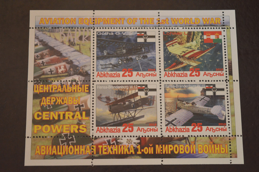 Транспорт. Техника. Авиация. Не официальный выпуск (Г-3) Полтава - изображение 1