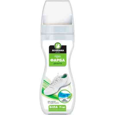 Крем для взуття Blyskavka Sport Фарба рідка Біла 75 мл (4820214190900) Вінниця