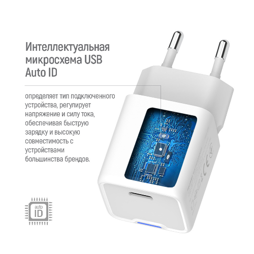 Зарядний пристрій мережевий Type-C + кабель Type-C PD 25W білий GaN Mini ColorWay Житомир