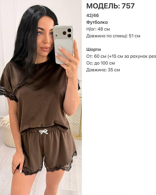 Жіноча піжама двійка з велюру з мереживом Одеса - фото 2