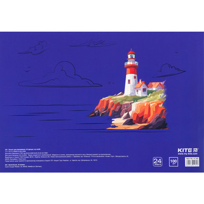 Альбом для малювання Kite Classic 24 аркушів (K-242) Вінниця - фото 8