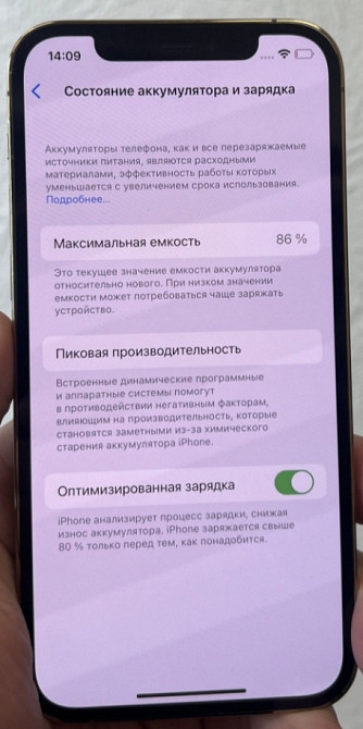 Айфон iPhone 12 Pro 256Gb. Neverlock. Киев - изображение 4