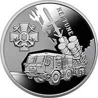Монета Украинский хлопок. Нептун 5 грн. Полтава