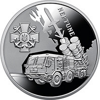 Монета Украинский хлопок. Нептун 5 грн. Полтава - изображение 1