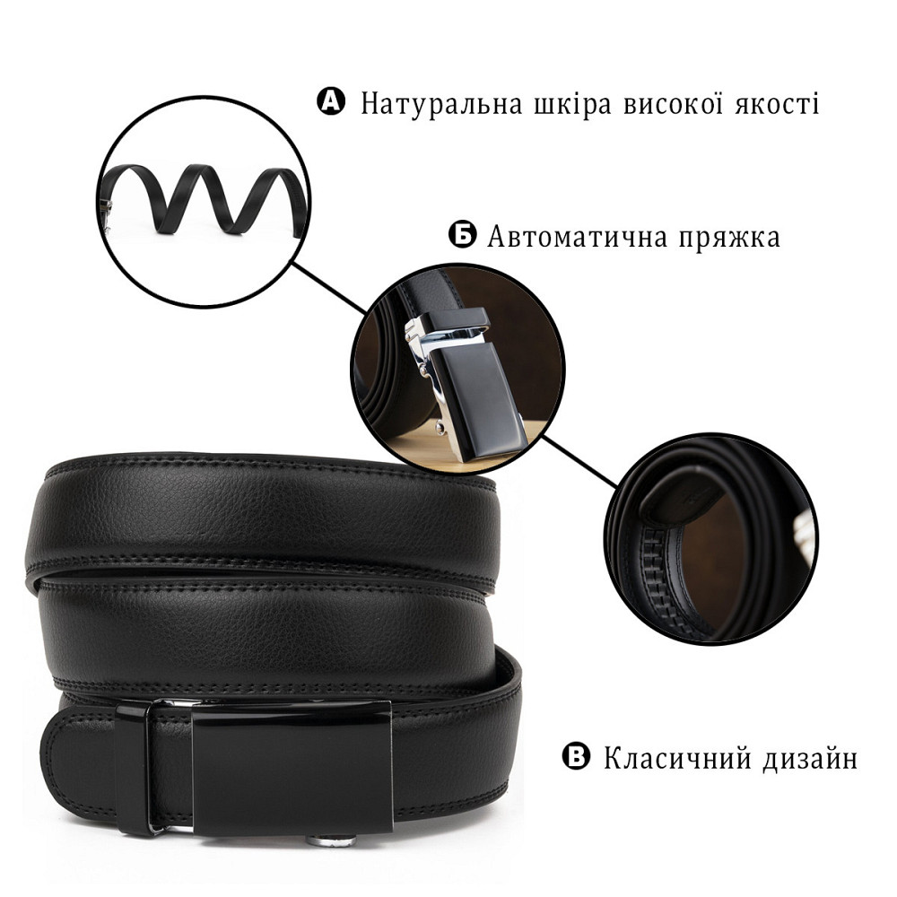 Ремень мужской c двойной строчкой тонкий Vintage 20312 Черный Киев - изображение 4