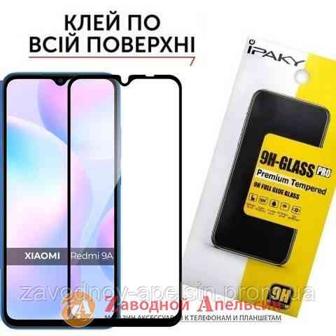 Защитное стекло Xiaomi Redmi 9A 9C Full Glue Glass Одесса