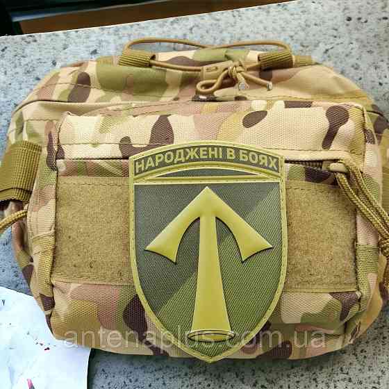 57 отдельная мотопехотная бригада полевой шеврон / патч Киев