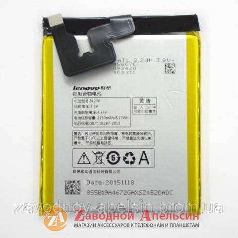 Аккумулятор батарея Lenovo BL220 BL-220 S850 Одесса - изображение 1