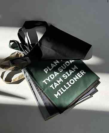 Шопер - "PLAN TYDA SUDA TAM SIAM MILIONER". Синій Чернівці