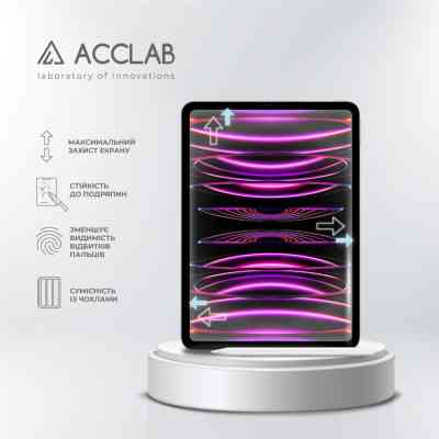 Стекло защитное ACCLAB Full Glue Apple iPad Pro 12.9 2022/2021/2020/2018 (1283126575198) Винница