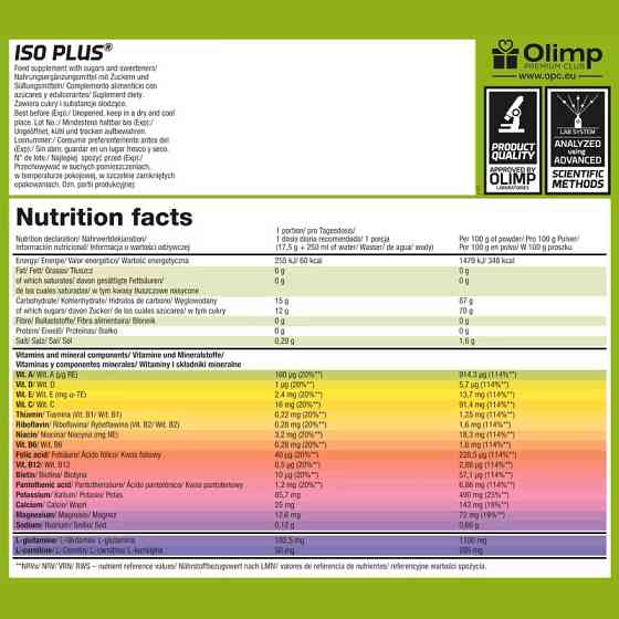 Iso Plus+ L-Carnitine 35g sachet (апельсин) 35g Луцк