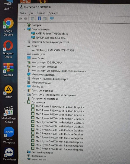 Ноутбук: Lenovo Gaming 3 / Ryzen 5 4600H / 1650 GDDR6/ RAM16GB/ SSD. Киев - изображение 7