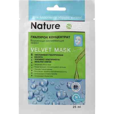 Маска для обличчя Nature Code Гіалурон концентрат 25 мл (4820205301582) Вінниця
