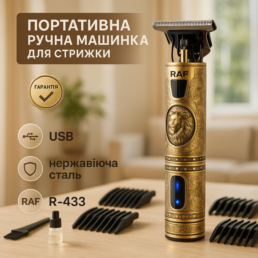 Электронная машинка для стрижки, Классная машинка для стрижки волос Мужской триммер окантовки FR-85 Львов - изображение 16