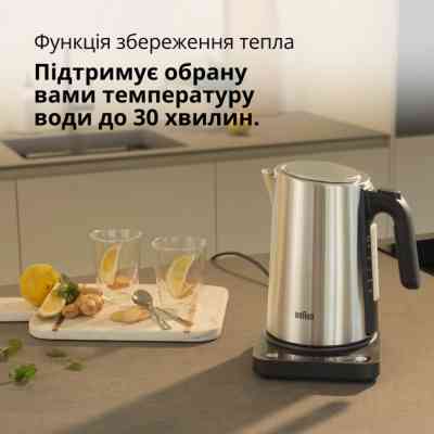 Электрочайник Braun WK 5205 BK (WK5205BK) Винница