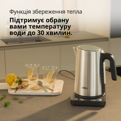 Электрочайник Braun WK 5205 BK (WK5205BK) Винница - изображение 6
