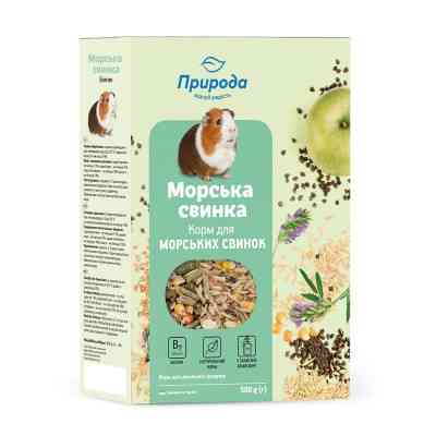 Корм для гризунів Природа «Морська свинка» + Біотин 500 г (4823082410699) Вінниця
