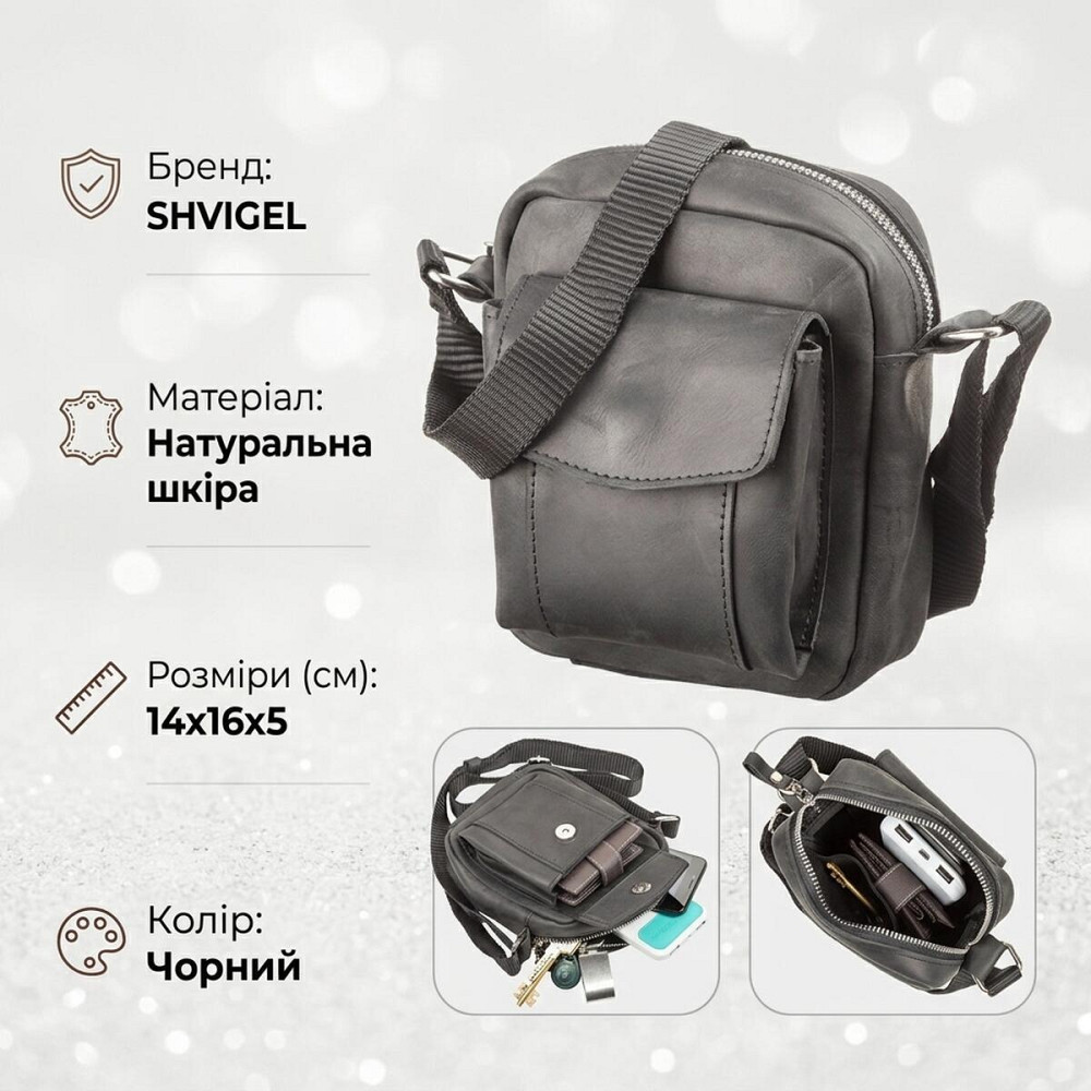 Сумка SHVIGEL 11076 из винтажной кожи Черная Киев - изображение 9