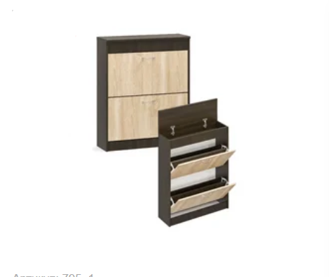 Тумба для взуття 600 2-х дверна Дуб самоа + Венге Львів - фото 1