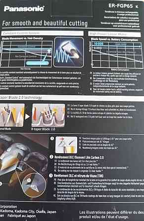 Новав машинка для підстригання  Panasonic ER-FG65 k. Київ