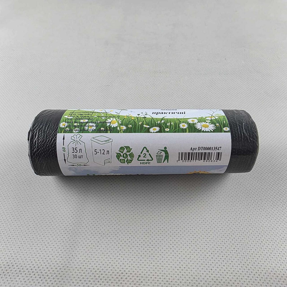 Пакет мусорный 35литров (30шт HD) Супер Торба черный (1 рул) Харьков - изображение 6