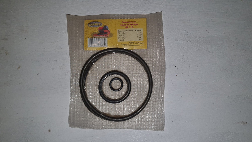 Ремкомплект гідроциліндру ЦС-110. Харків - фото 1