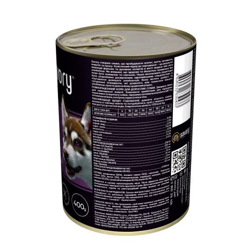 Корм влажный Savory Dog Gourmand Beef паштет для взрослых собак всех пород с говядиной 400 г Киев - изображение 3