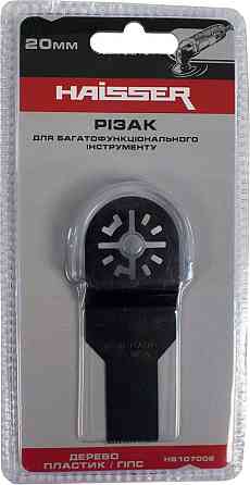 Різак Г-ОБРАЗНИЙ HAISSER HS 107002 Коломия