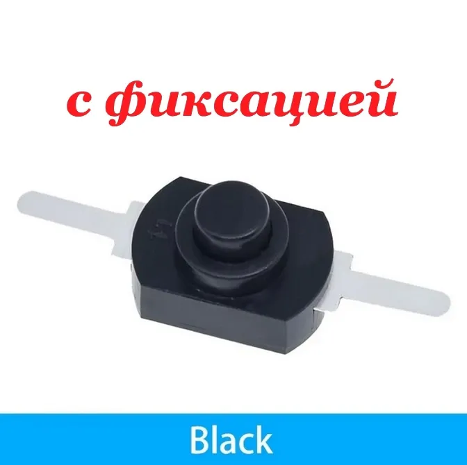 Кнопка із фіксацією чорна Київ - фото 1