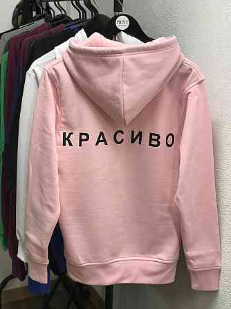 Жіноча толстовка/ худі з написом "КРАСІВО". Чернівці