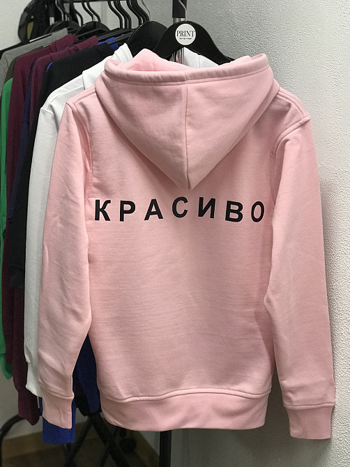 Жіноча толстовка/ худі з написом "КРАСІВО". Чернівці - фото 1