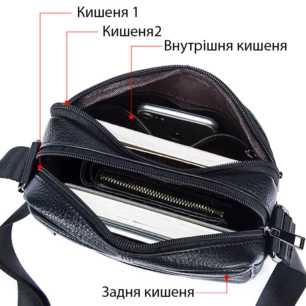 Сумка мужская флотар Vintage 14758 Черная Киев - изображение 8