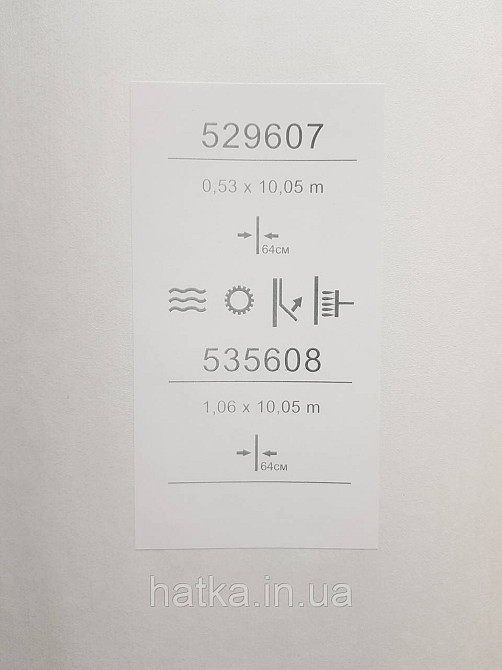 Шпалери метрові вінілові на флізеліні Sintra Vila геометрія фігури трикутники 3д бежеві 535608 Київ - фото 4