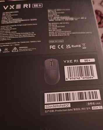 Ігрова Ведмедик VGH VXE Dragonfly R1 SE + 2.4Hz. Bluetooth. Київ