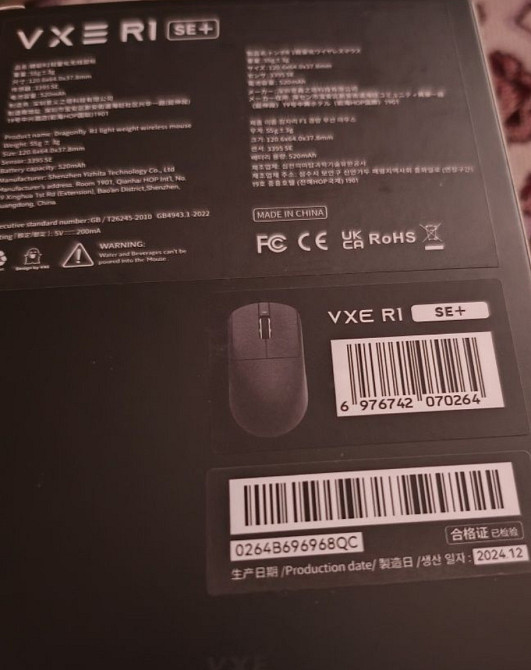 Игровая Мишка VGH VXE Dragonfly R1 SE + 2.4Hz. Bluetooth. Киев - изображение 1