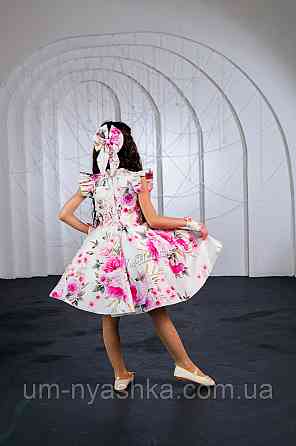 Пишне ошатне плаття з квітковим принтом Кривий Ріг