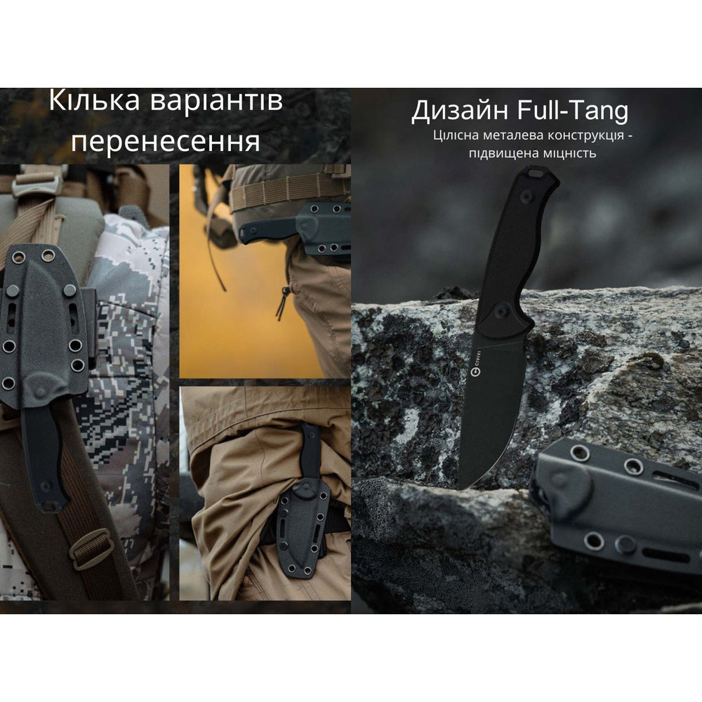 Ніж фіксований тактичний Civivi Timberbark, (8.1 см) 14C28N / G10 чорний Київ - фото 11