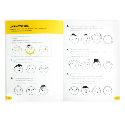 Навчальний набір The Brainy Band Розв'яжи - напиши 9-10 років (укр) (УКР04) Вінниця - фото 3