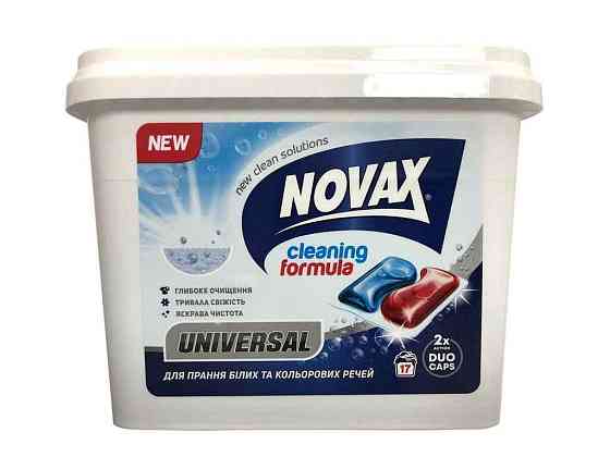 Капсули для прання UNIVERSAL 17шт ТМ NOVAX   Solmir Київ
